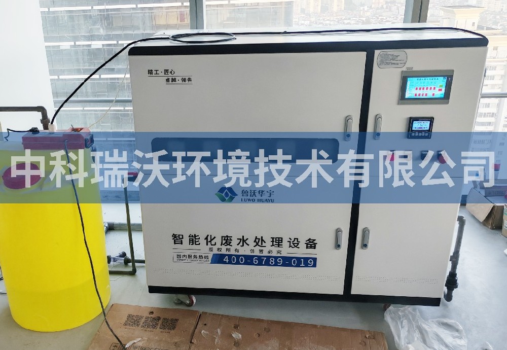 江蘇省蘇州市某科技有限公司污水處理設備